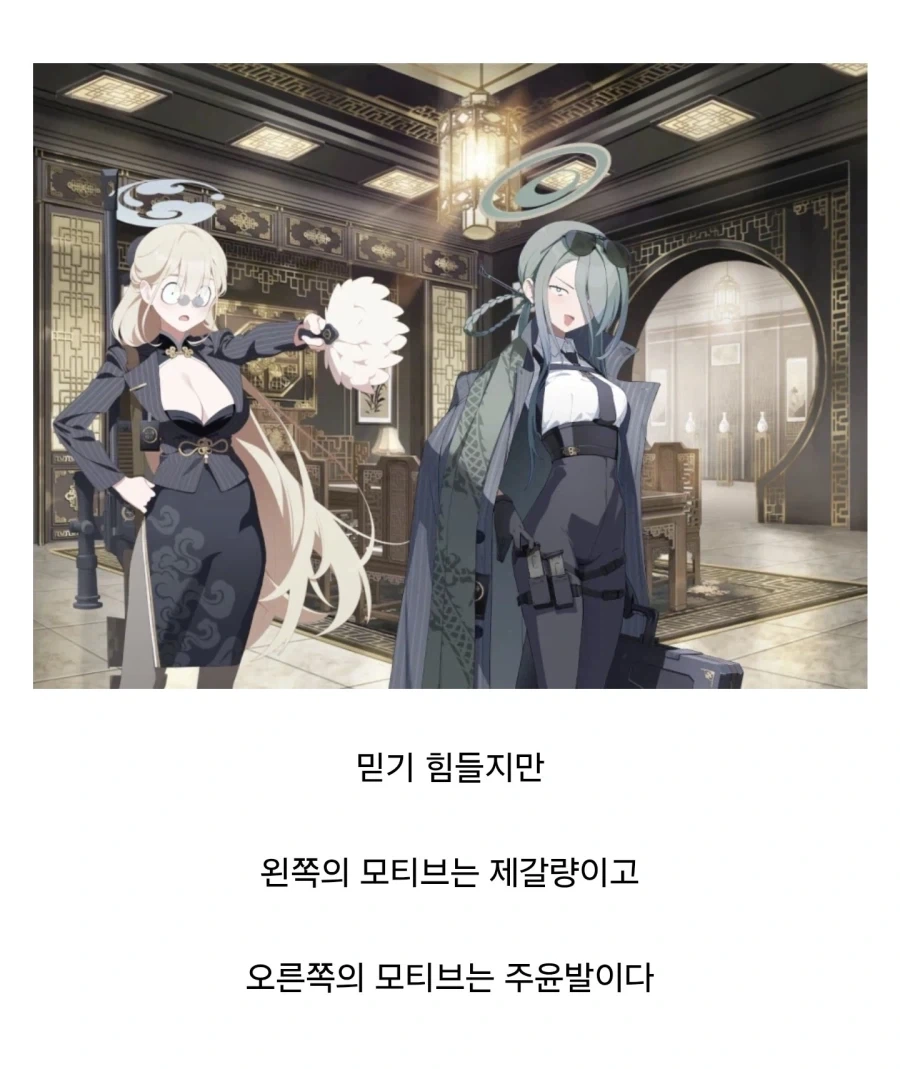 테무에서 산 제갈량과 알리에서 산 주윤발