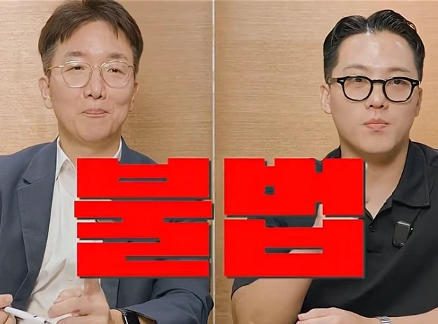 영화관에서의 불법 합법 행동 구분 - 이미지 3