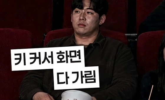 영화관에서의 불법 합법 행동 구분 - 이미지 6