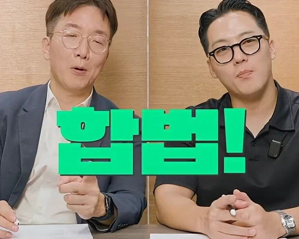 영화관에서의 불법 합법 행동 구분 - 이미지 9