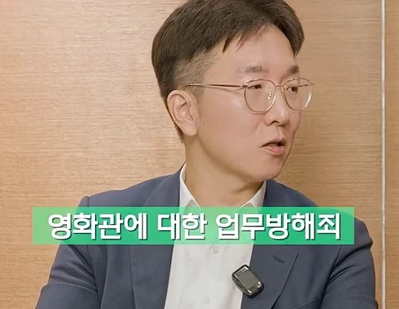 영화관에서의 불법 합법 행동 구분 - 이미지 11