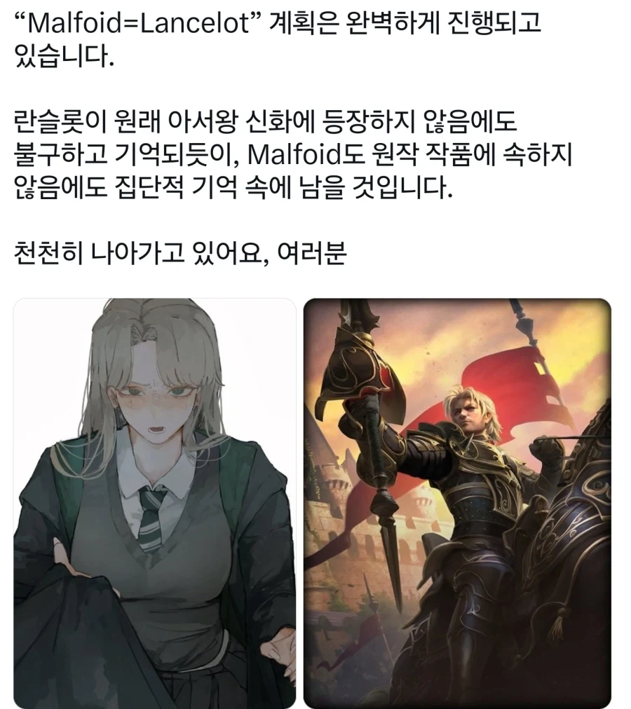 해리포터)존재하지 않는 기억