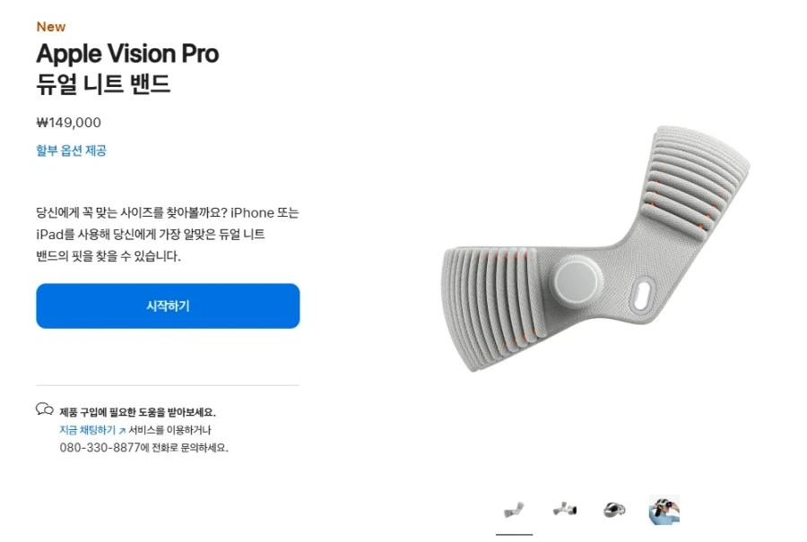 의외로 성공한 애플 비전 프로.jpg