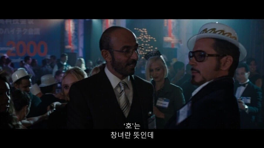 MCU]모두가 그리워하는 그 시절의 토니 - 이미지 3