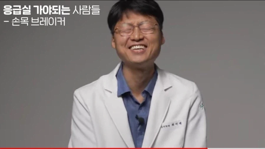 의사가 빵 터진 일침 댓글 - 이미지 3