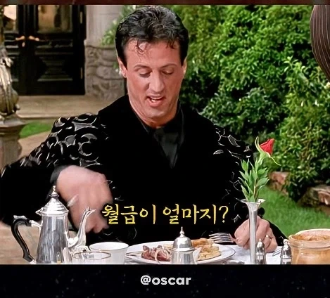 월급 400불로 5만불을 모을수 있던 이유