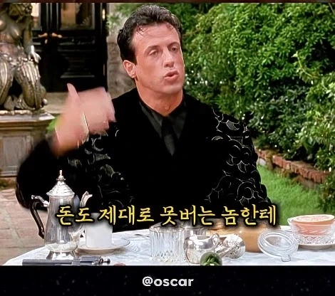 월급 400불로 5만불을 모을수 있던 이유 - 이미지 8