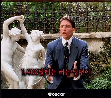 월급 400불로 5만불을 모을수 있던 이유 - 이미지 10