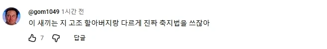 콜옵) 모던4 의외의 반전 - 이미지 2