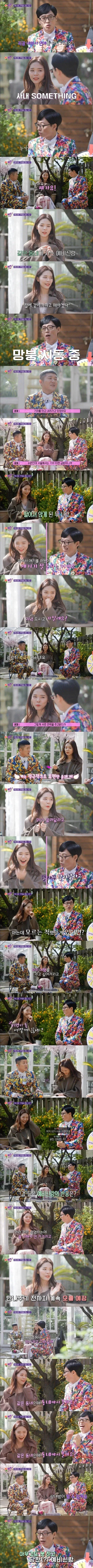 작전에 제대로 당해버린 남자