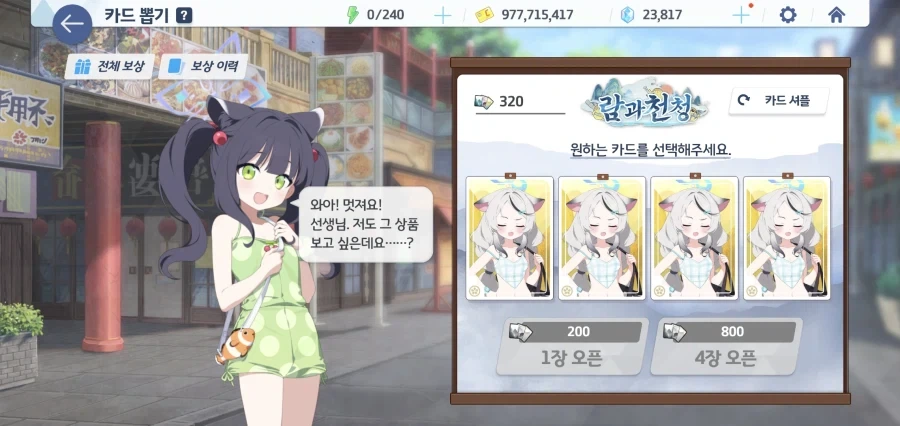 부담스러워