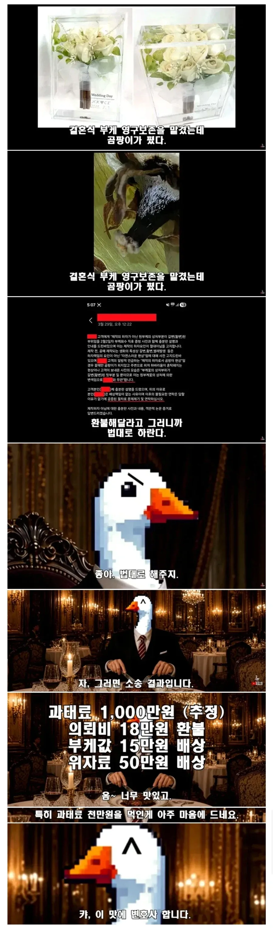 좋아, 법대로 해주지.jpg