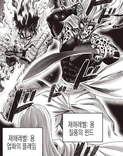 드디어 잡았다 씹새끼들 - 이미지 2