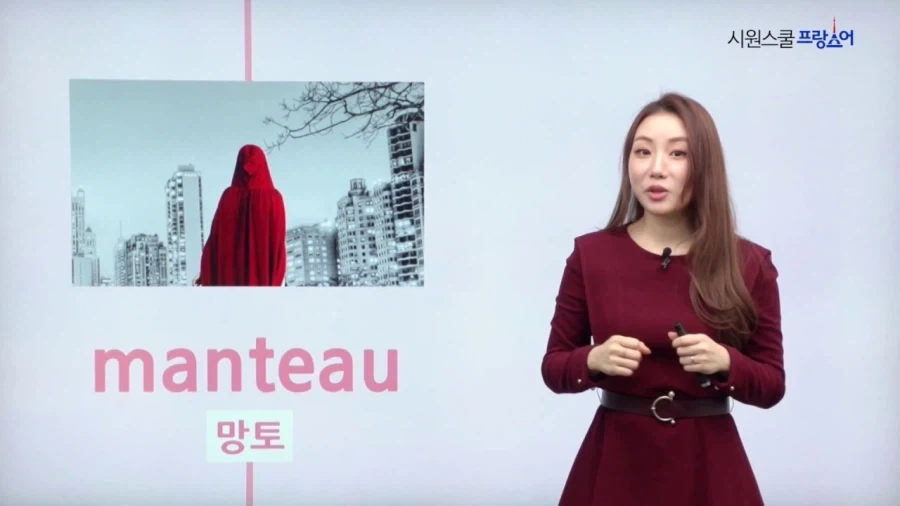 우리말인줄 알고 써왔던 비 한자어 단어들 - 이미지 5
