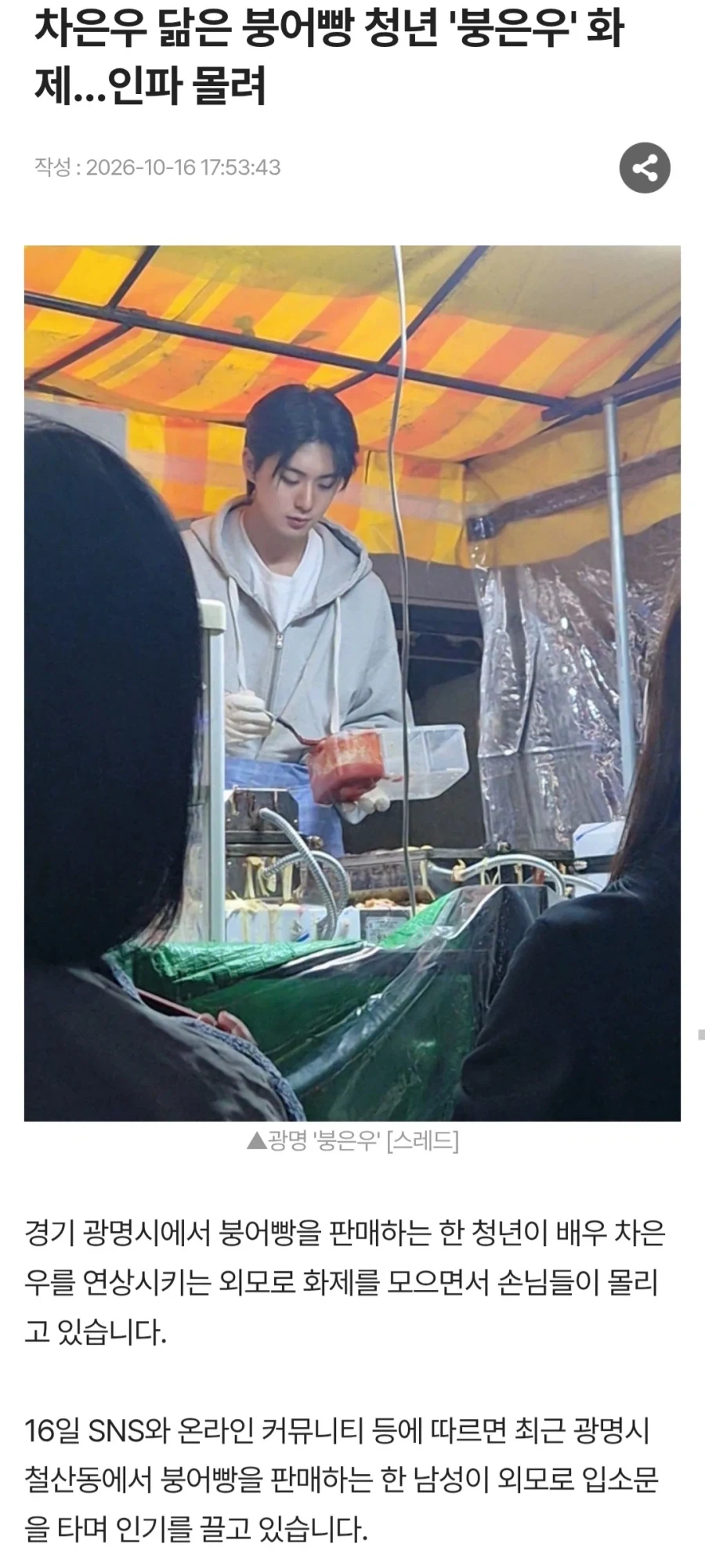 장사할때 대박나는 비법