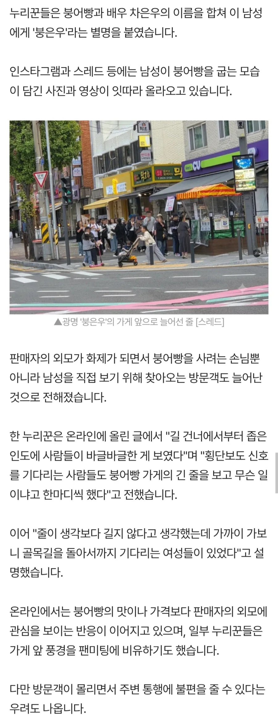 장사할때 대박나는 비법 - 이미지 2
