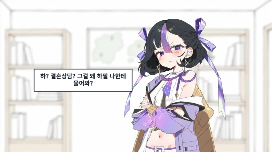 결혼 상담하는 니케 지휘관 - 이미지 2