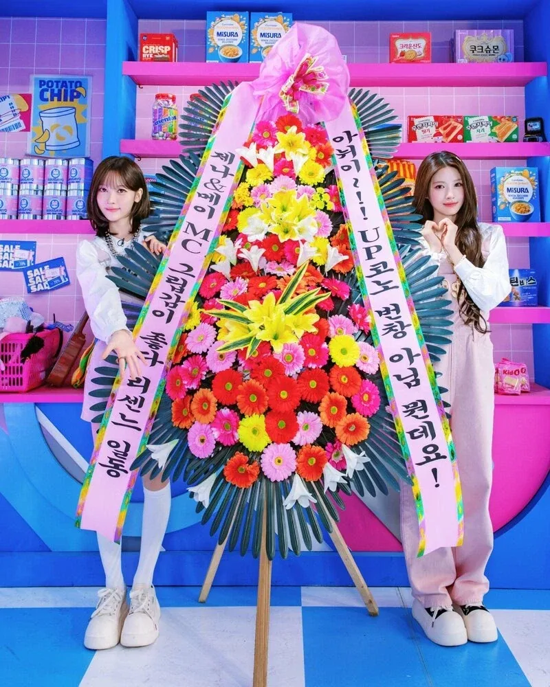 MC 맡은 제나&메이... - 이미지 3