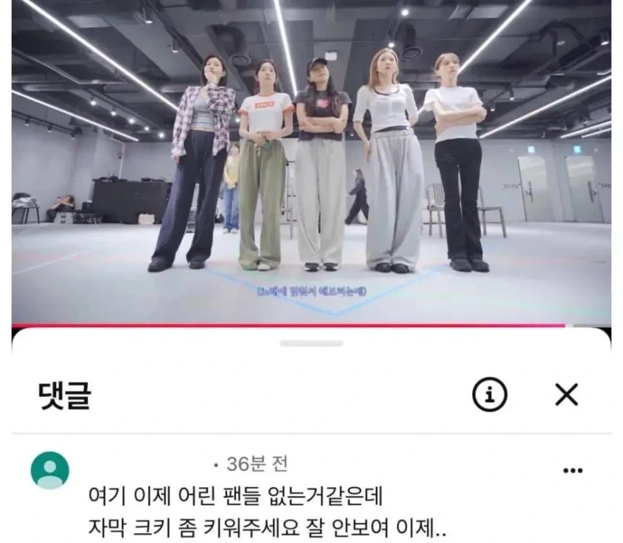 피드백 빠른 아이돌 유튜브 채널