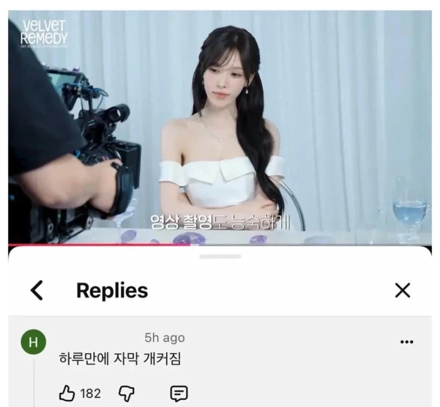 피드백 빠른 아이돌 유튜브 채널 - 이미지 2