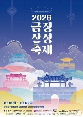 지금 부산이 거대한 눈치싸움 현장이 된 이유