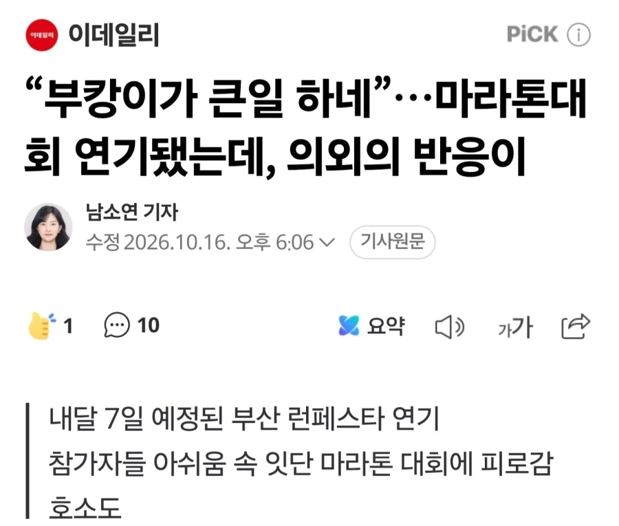 부캉이가 불러온 의외의 효과