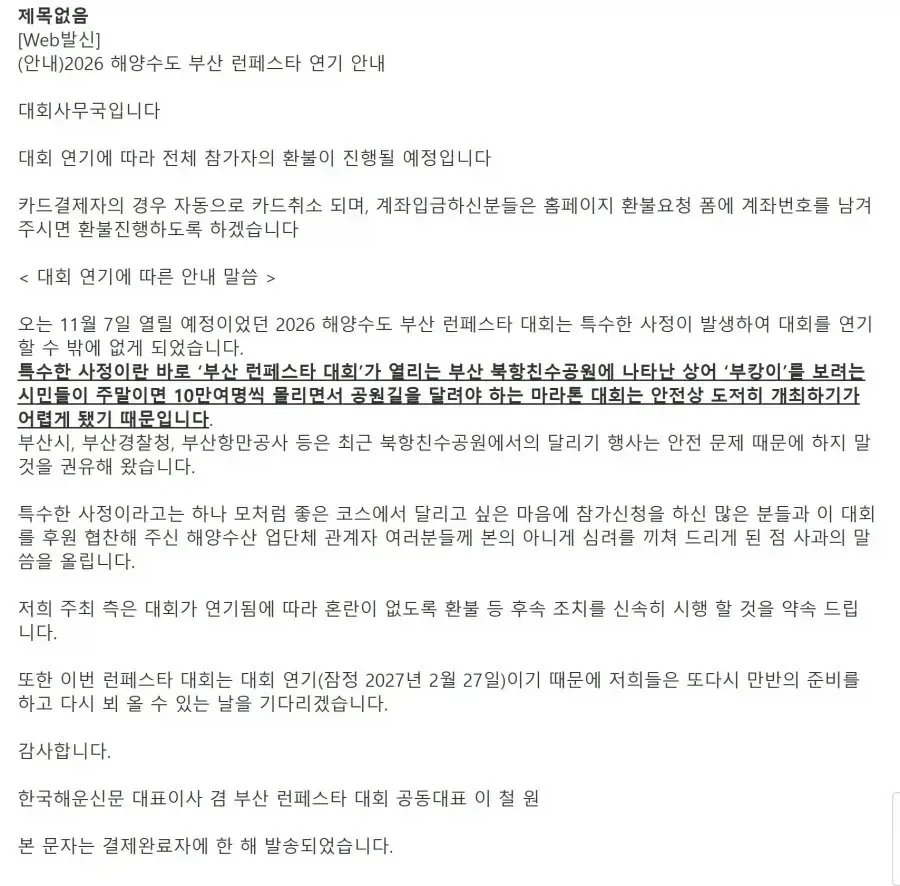 부캉이가 불러온 의외의 효과 - 이미지 2