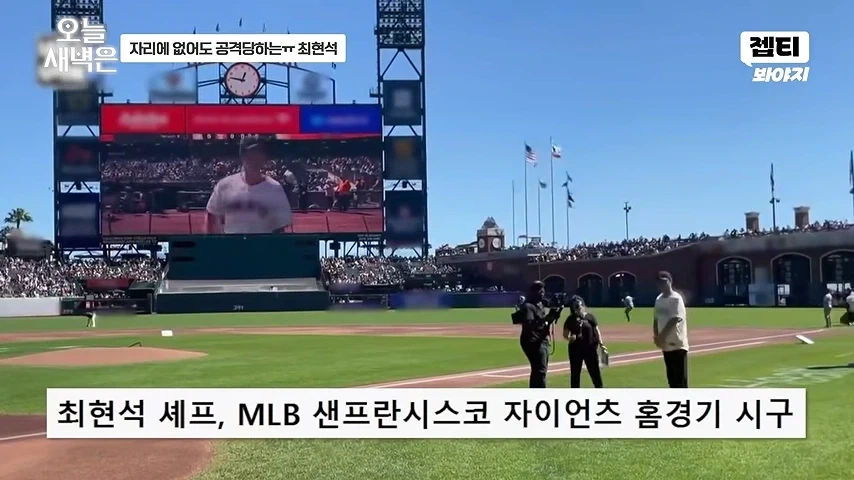 최현석 있건없건 물어뜯는 셰프들 - 이미지 4