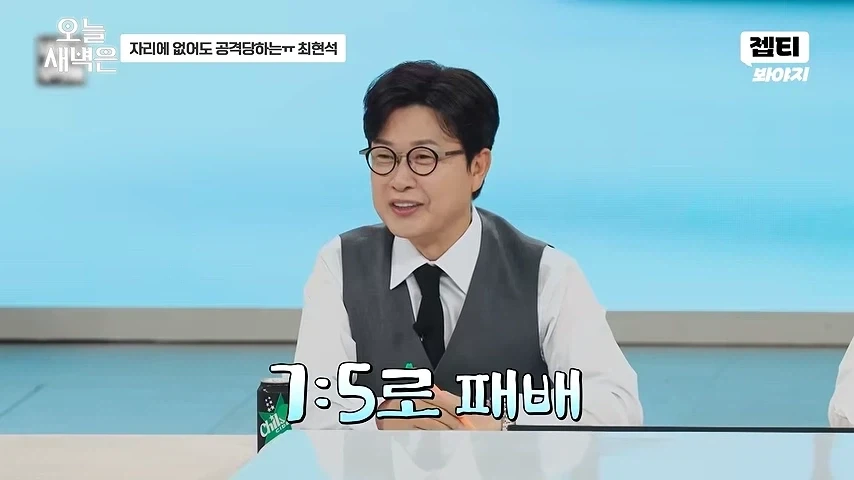 최현석 있건없건 물어뜯는 셰프들 - 이미지 10