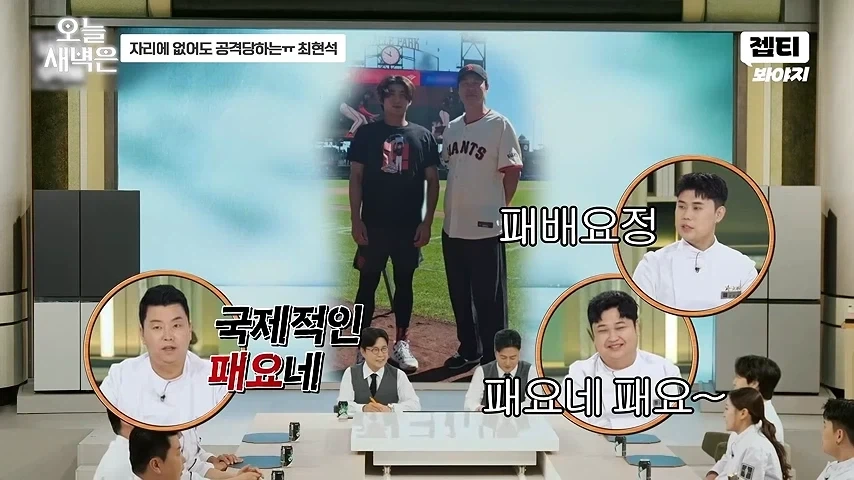 최현석 있건없건 물어뜯는 셰프들 - 이미지 11