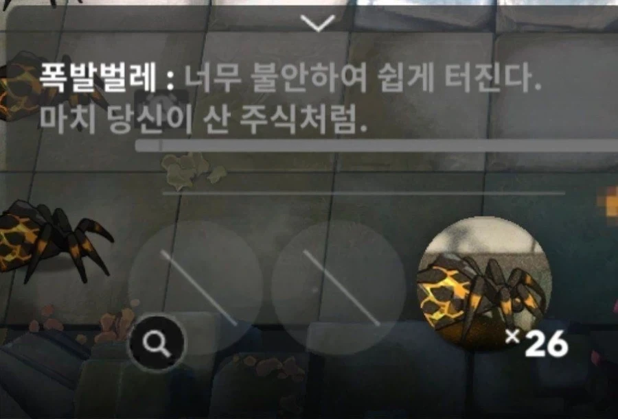 어느 게임의 설명