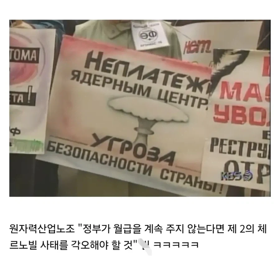 현차도 한수 접는 90년대 러시아 노조.jpg - 이미지 2