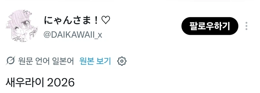 사진 가공하면서 얼마나 웃었을지 감도 안옴