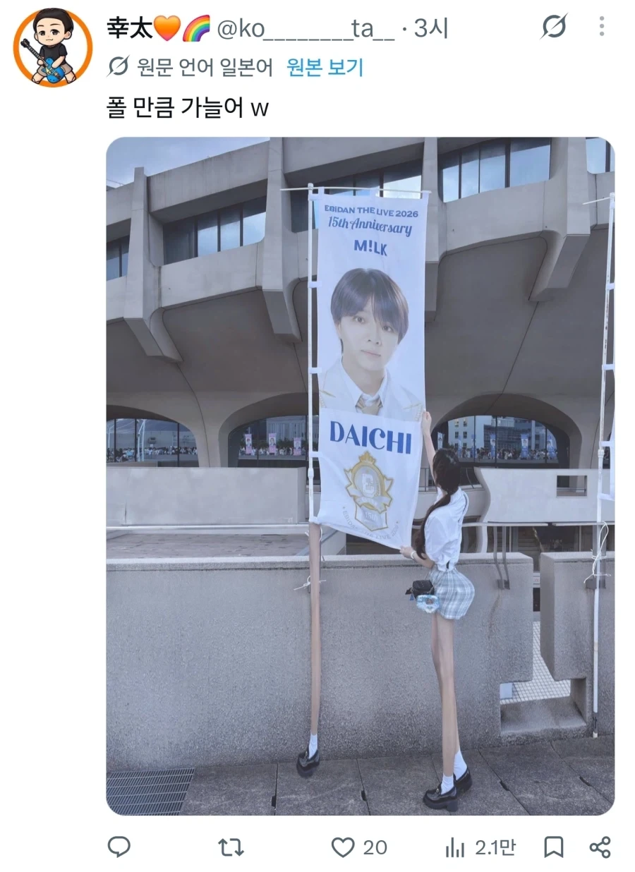 사진 가공하면서 얼마나 웃었을지 감도 안옴 - 이미지 4