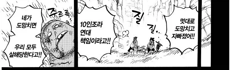 원피스 볼때마다 참 대단한 캐릭터 - 이미지 5