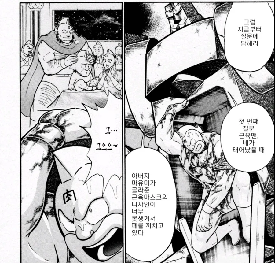 아들을 위해 몇백군데 가게를 돌며 골라 온 것