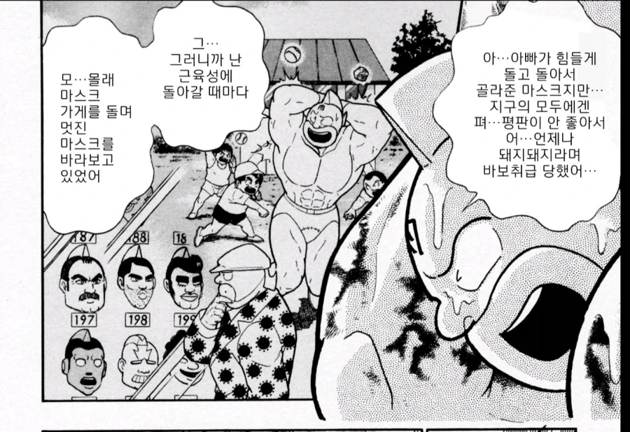 아들을 위해 몇백군데 가게를 돌며 골라 온 것 - 이미지 3
