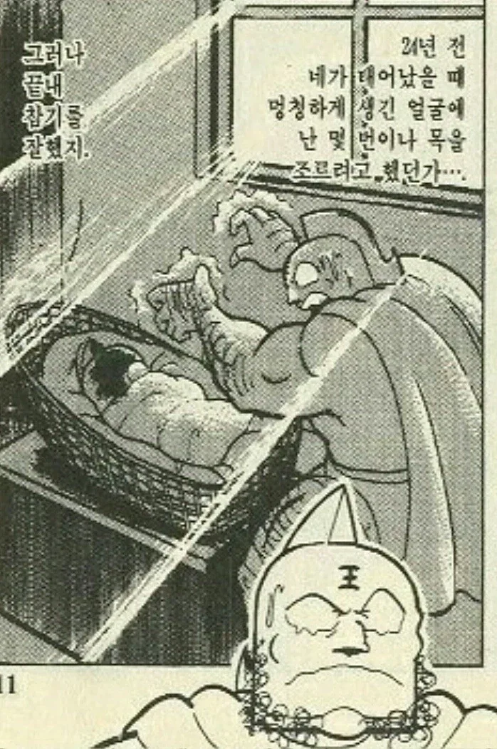 아들을 위해 몇백군데 가게를 돌며 골라 온 것 - 이미지 4