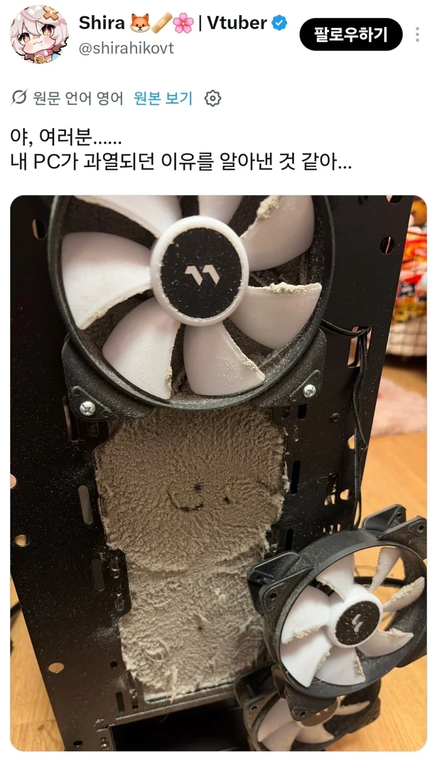 컴퓨터) 램값이 비정상적인거지?