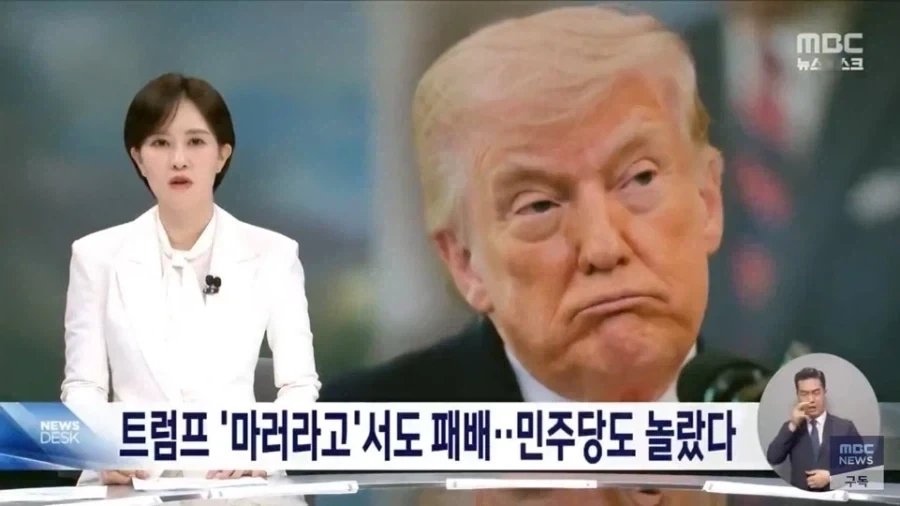 트럼프 : 5천달러 받고 내동네 마러라고에서 햄버거나 사먹어 - 이미지 3