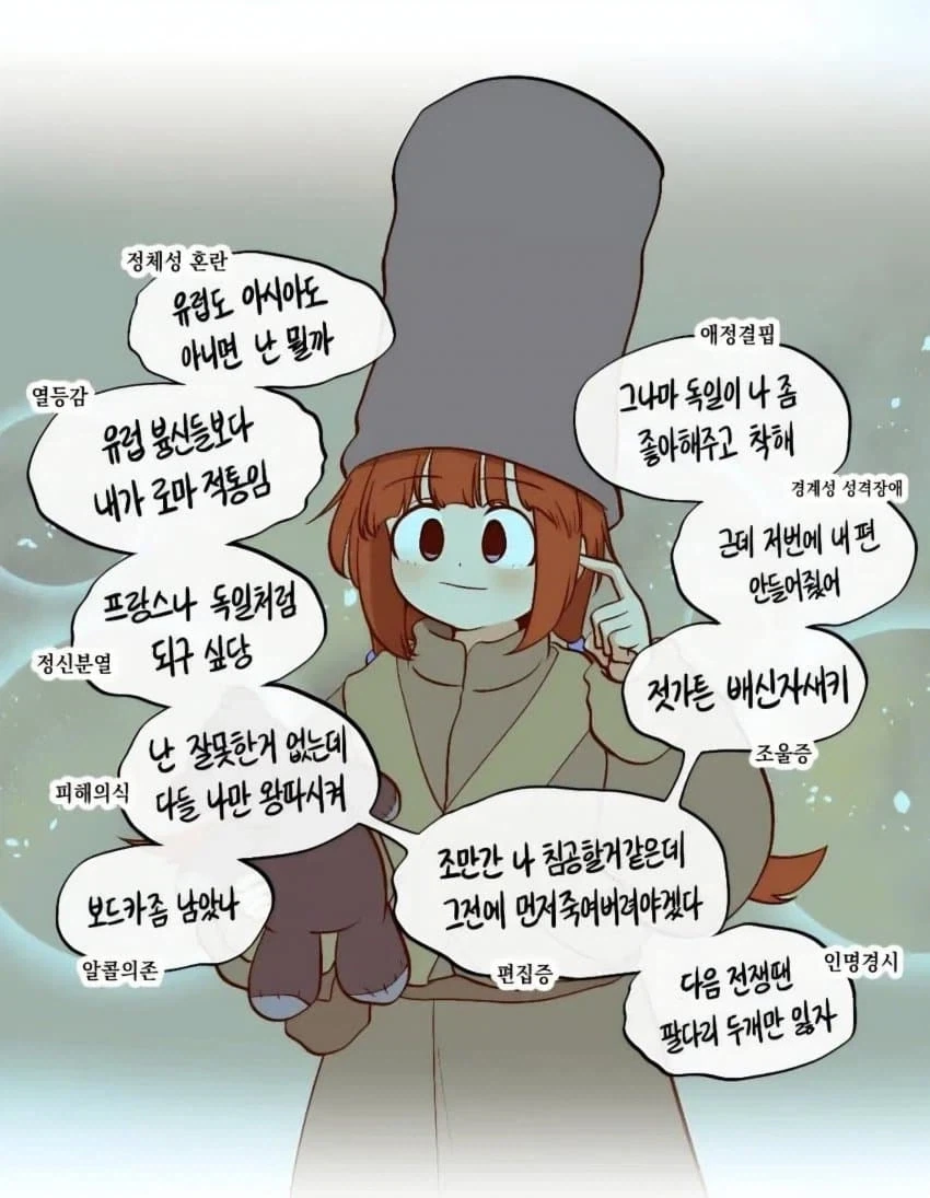 러시아란 국가를 정병걸린 여캐로 이해해보자.jpg