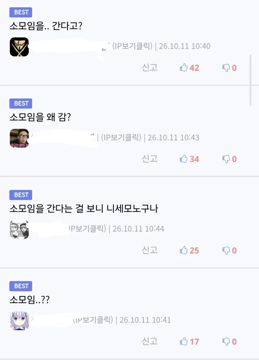 서로 이해를 못 한다고 하는 I 성향들.JPG - 이미지 2