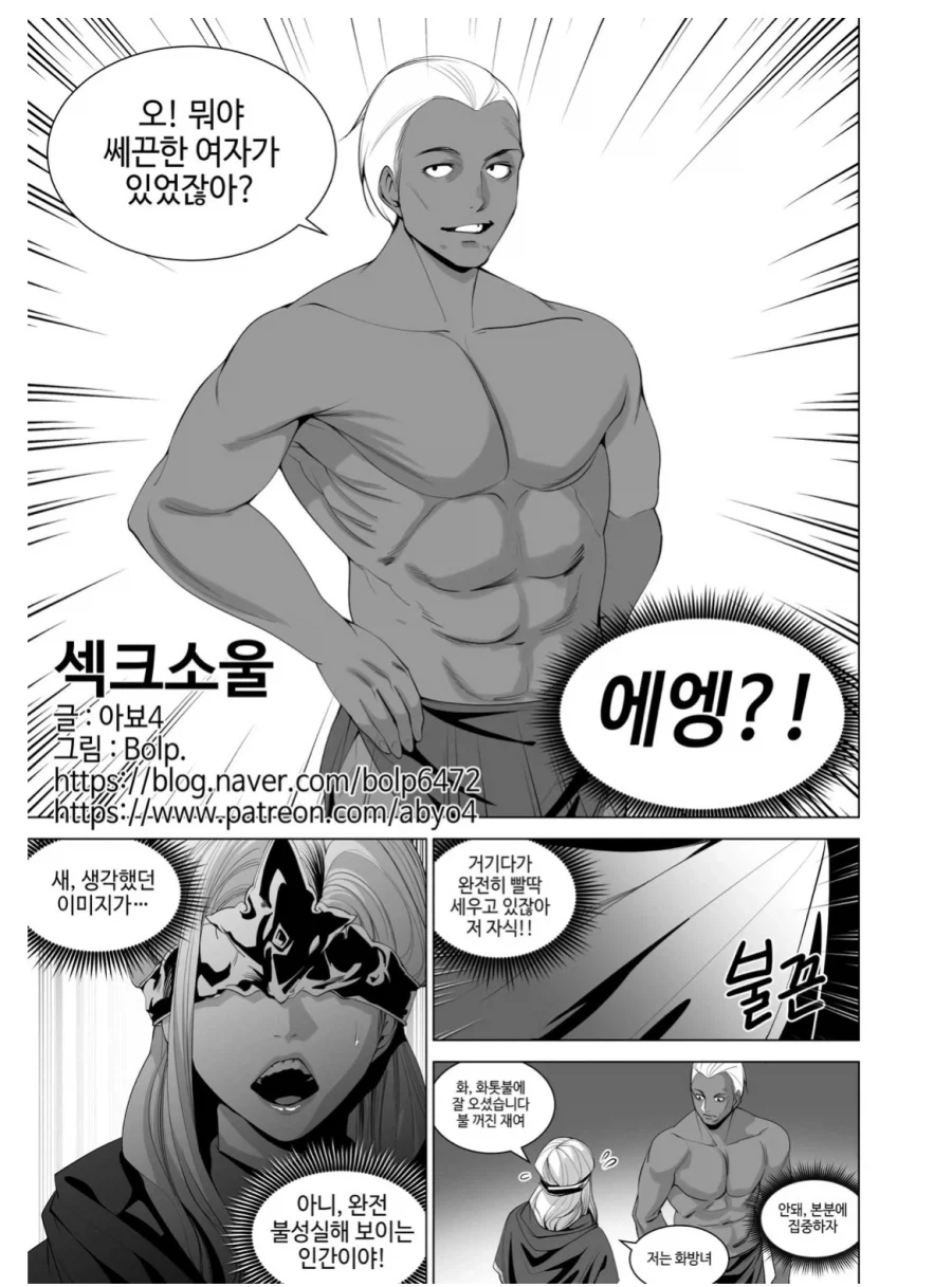 이게 다크소울3 진엔딩임... - 이미지 2