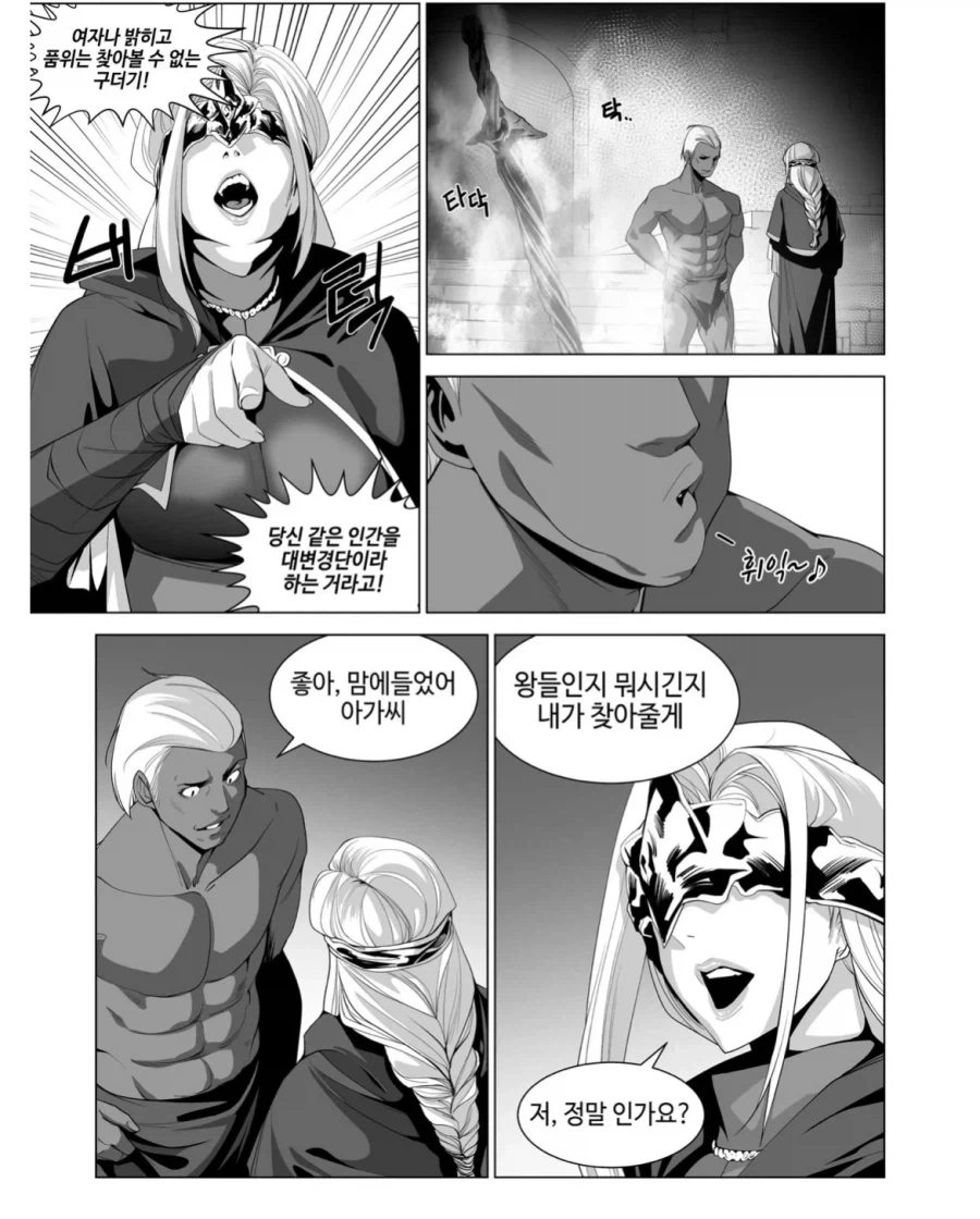 이게 다크소울3 진엔딩임... - 이미지 3