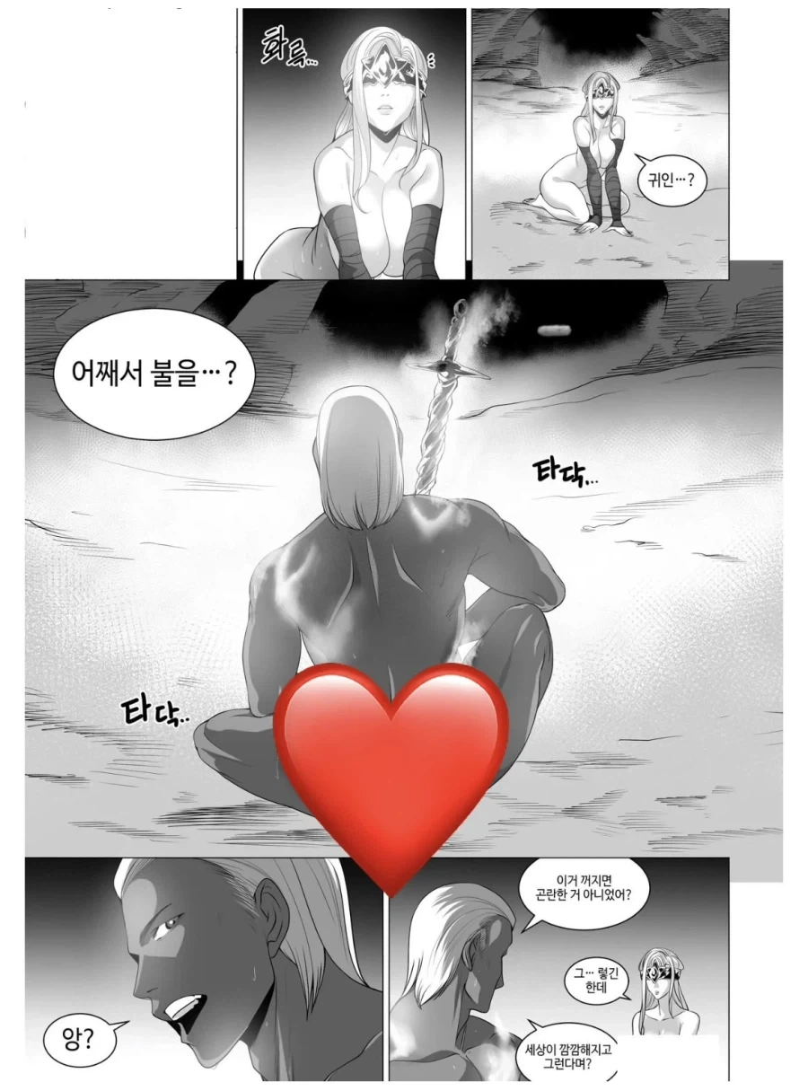 이게 다크소울3 진엔딩임... - 이미지 10