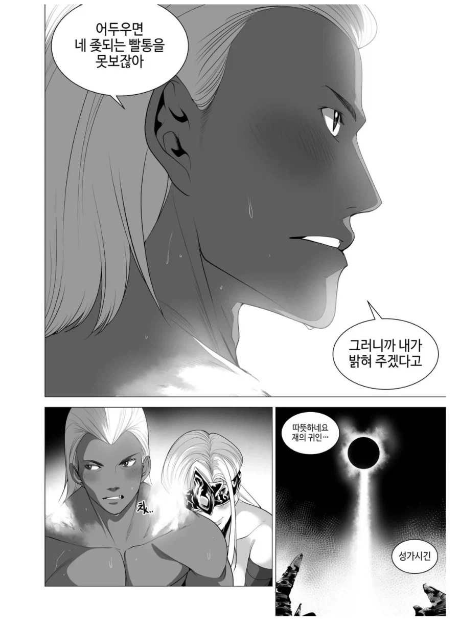 이게 다크소울3 진엔딩임... - 이미지 11