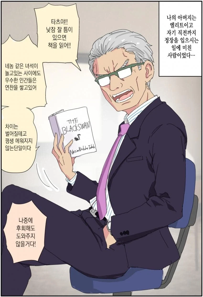 쉬었음 청년 해결법 - 이미지 3