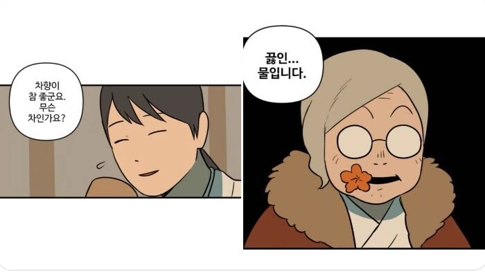 의외로 맛이 있는 음식