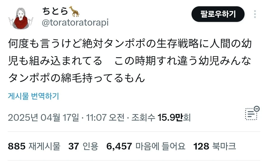 식물에게 이용당하는 인간