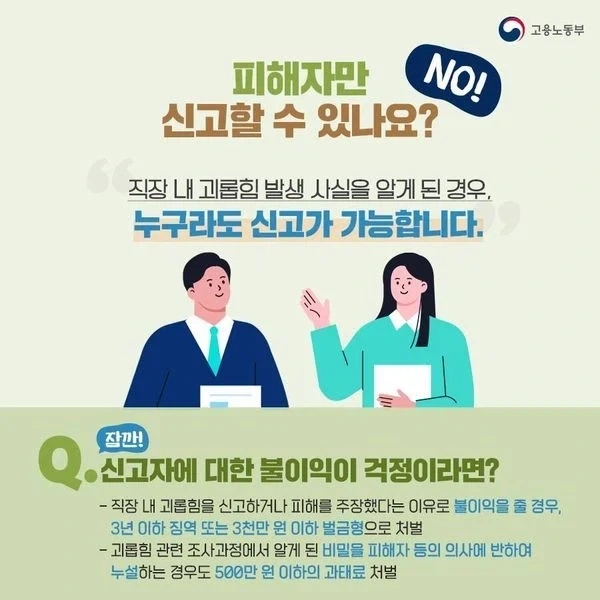 전직장 회사에서의 아이러니 했던 부분